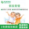 .北京慈铭体检卡 银发活动组体检套餐 适用于中老年