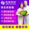 .北京慈铭体检卡 精品银发族套餐 父母中老年体检