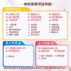 全国慈铭体检卡 全民至尊体检 大促特别推荐
