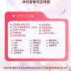 北京慈铭体检卡 白领丽人2 乳腺彩超.肿瘤12项.颈椎.盆腔彩超 女性女士套餐