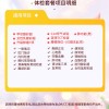 北京慈铭体检卡 团检D套餐 体检团购/企业定制体检