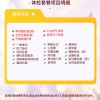 北京慈铭体检卡 团检C套餐 体检团购/企业定制体检