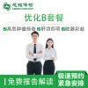 全国慈铭体检卡 优化B套餐活动组 肝功4项肿瘤腹部妇科彩超