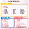 全国慈铭体检卡 全面型套餐 含脑血流图心脏彩超肿瘤肺癌免费预约