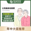 全国慈铭体检卡 父母福体检 孝敬父母特别推荐